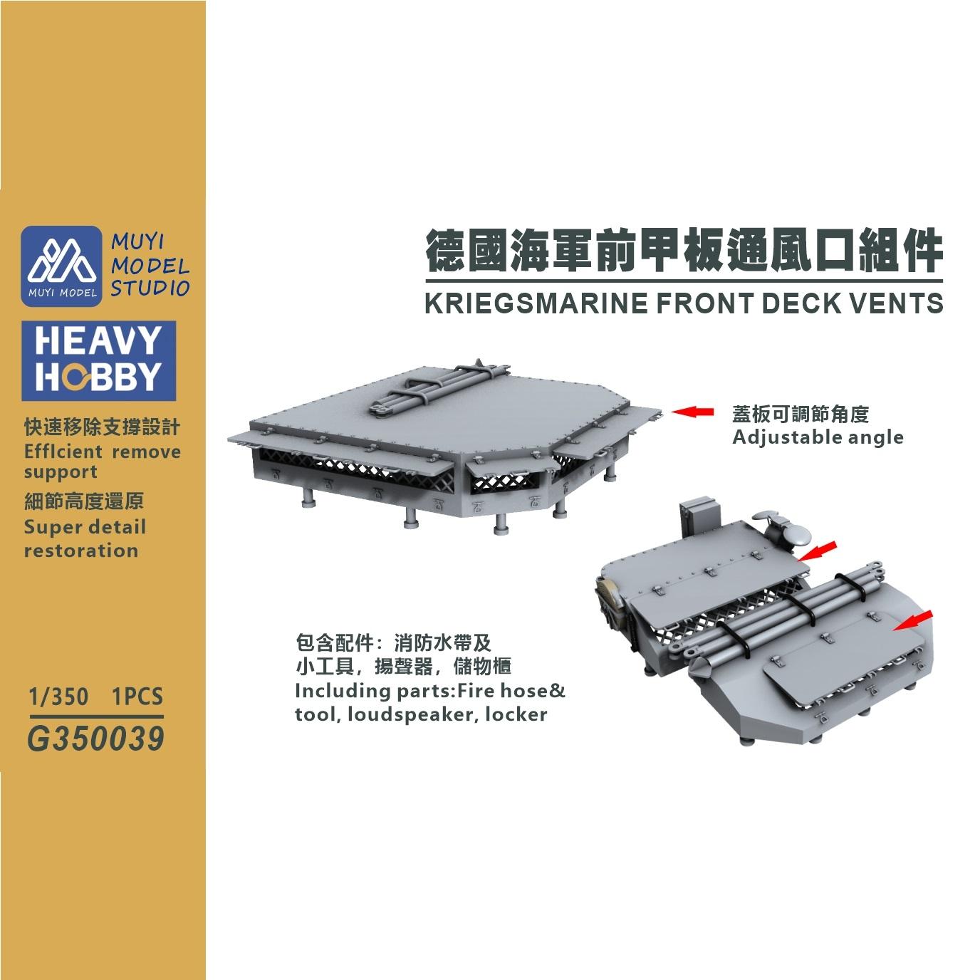 Model Kit Studio - MUYI MODEL STUDIO 1/350 G350039 KRIEGSMARINE