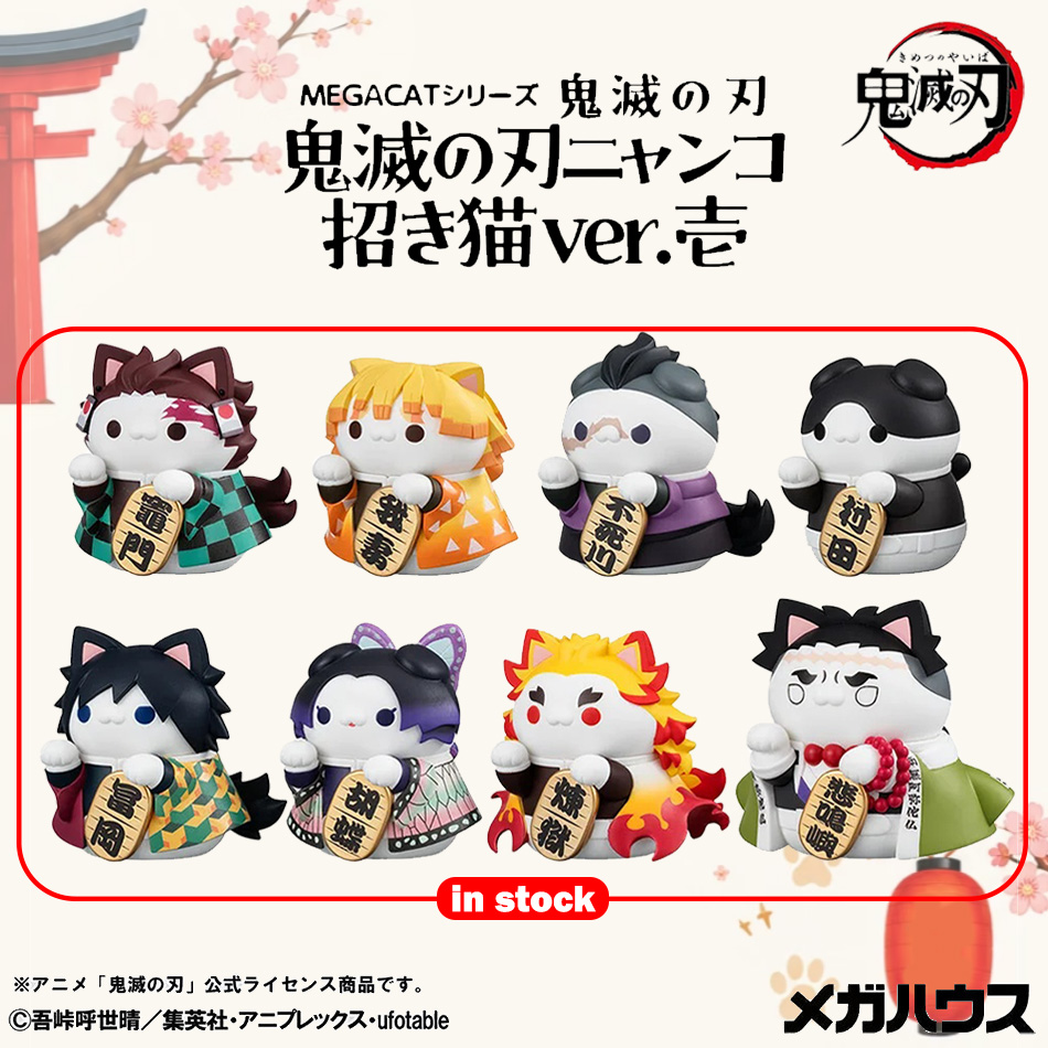 Model Kit Nezuko - 8pcs Figur Aksi Demon Slayer Kimetsu