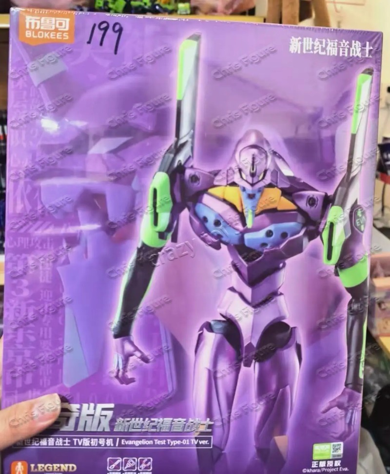 Model Kit Genesis - Tersedia Blokees Original Model Kit Neon