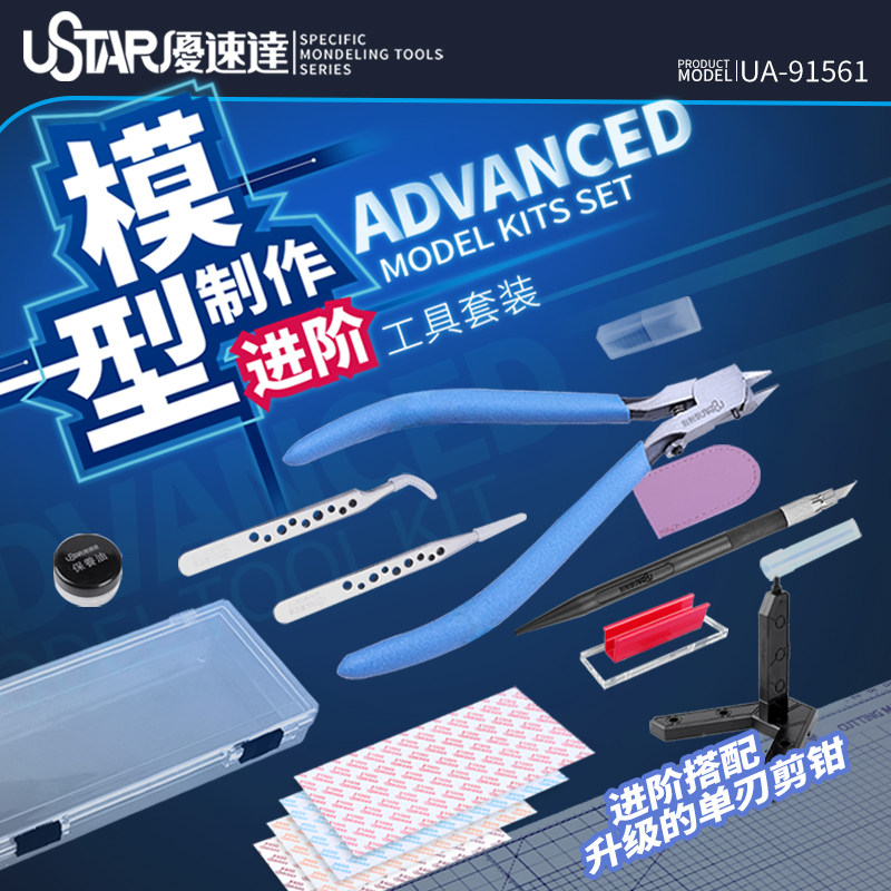 Model Kit Tool - Peralatan Model Ustar Peralatan Pemula Starter