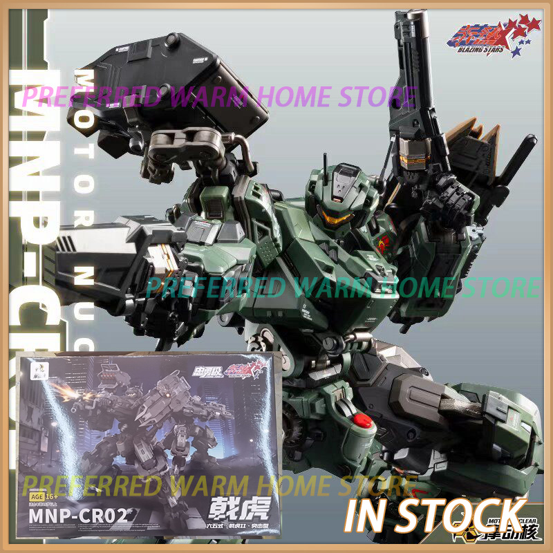 Model Kit Eighty Six - Tersedia MOTOR NUCLEAR MNP-CR02 JiHu Type-65