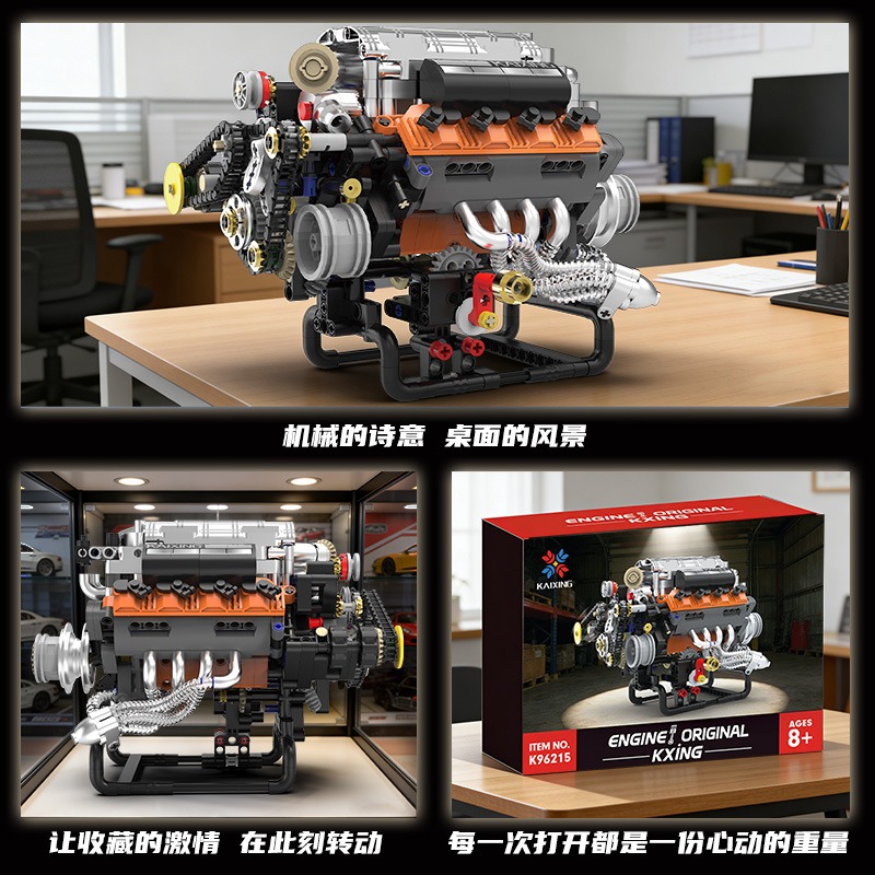 K96215 767PCS Model Mesin V8 B - Model Kit V8 ulasan dan harga