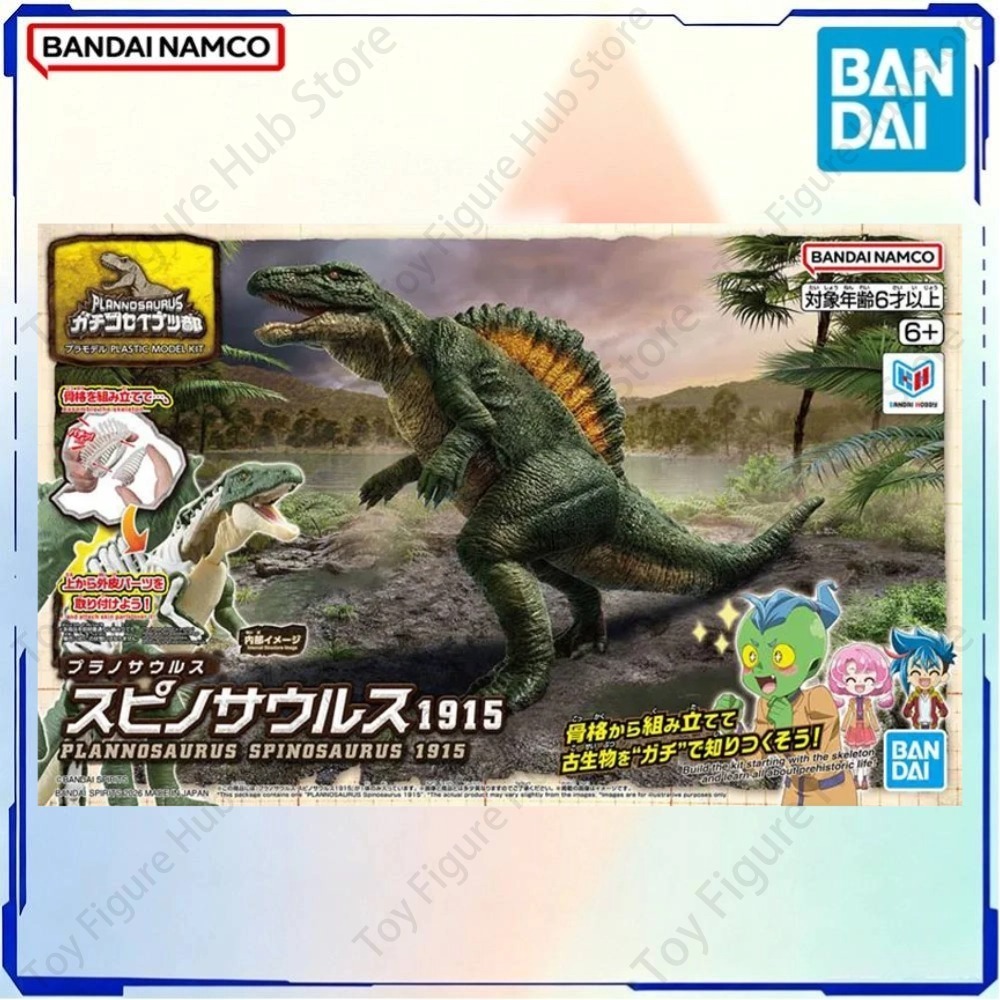 BANDAI Resmi Asli Tersedia Sto - Model Kit Dinosaur Bandai ulasan dan harga