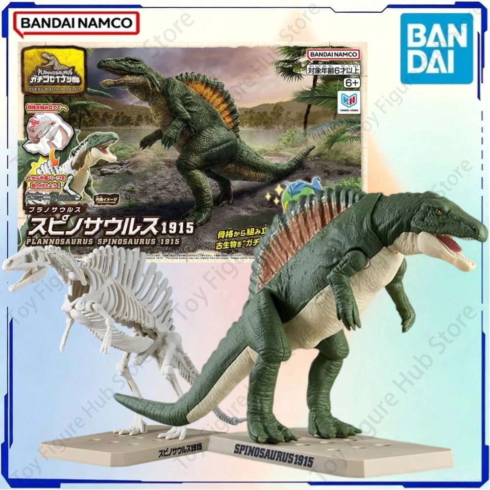 BANDAI Resmi Asli Tersedia Sto - Model Kit Dinosaur Bandai ulasan dan harga