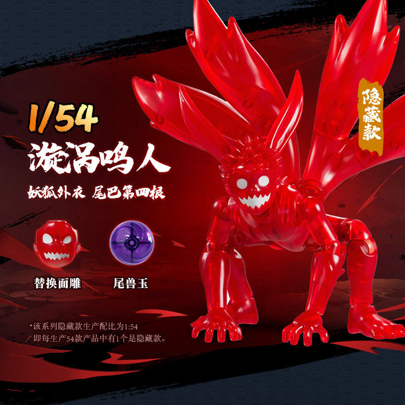 Figur Aksi Naruto Blokees BARU - Model Kit Japan ulasan dan harga