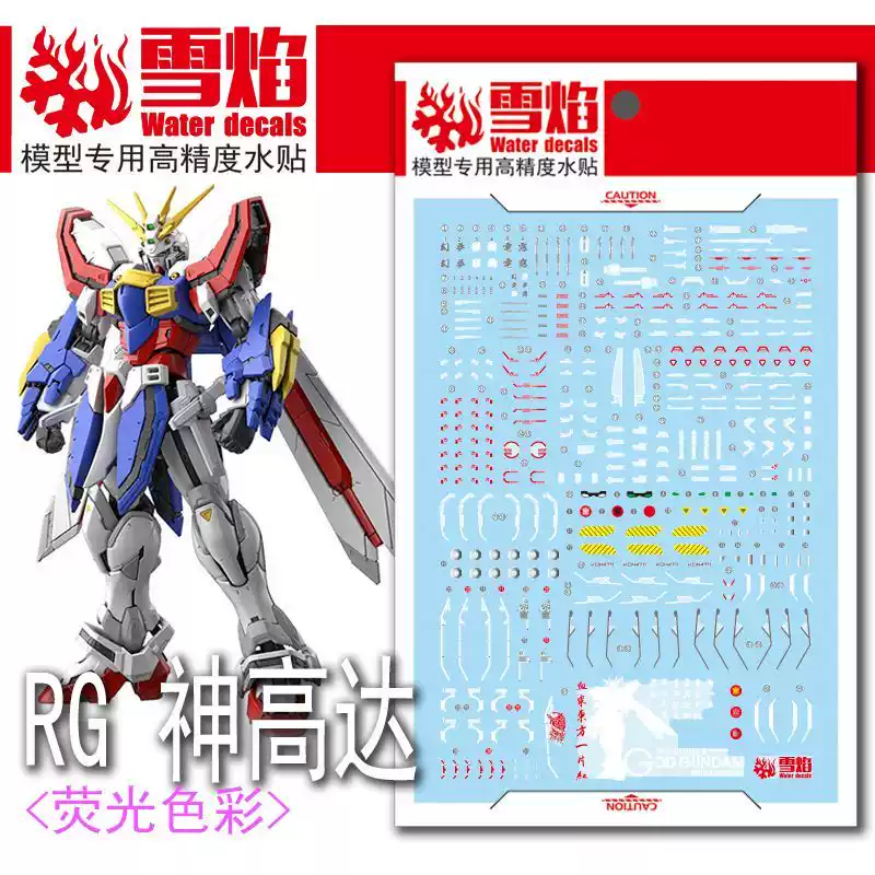 Flaming Snow RG-45 Stiker Selu - Model Kit Decals ulasan dan harga