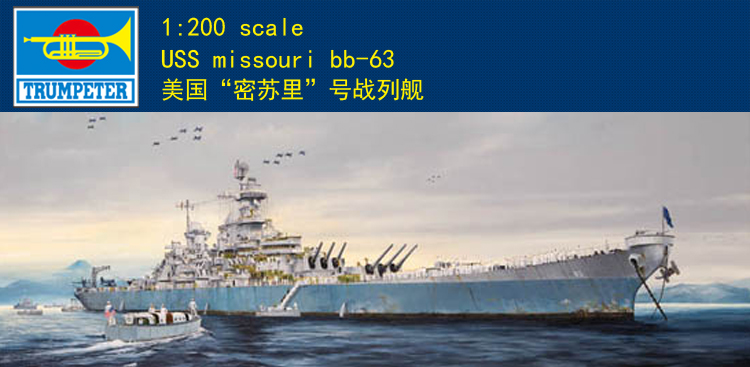 Trumpeter 03705 Skala 1/200 Ka - Model Kit Uss Missouri ulasan dan harga