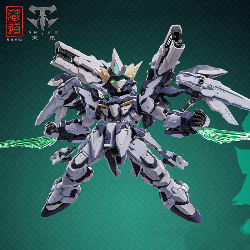 Cangdao Model Chuangshen Tgm S - Model Kit Eighty Six ulasan dan harga