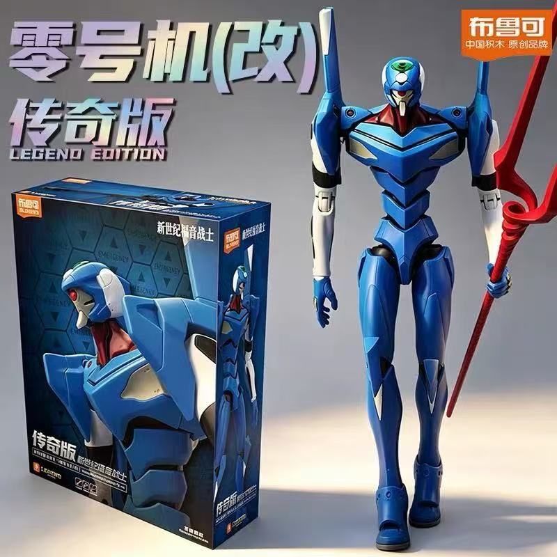 Blokees Evangelion Legend Edit - Model Kit Genesis ulasan dan harga