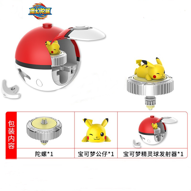 Peluncur PokéBall Pokemon Mode - Model Kit Dragon Ball ulasan dan harga