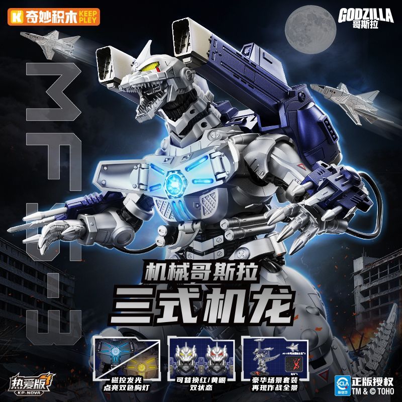 Figur Aksi Godzilla Keeppley B - Model Kit Kiryu ulasan dan harga