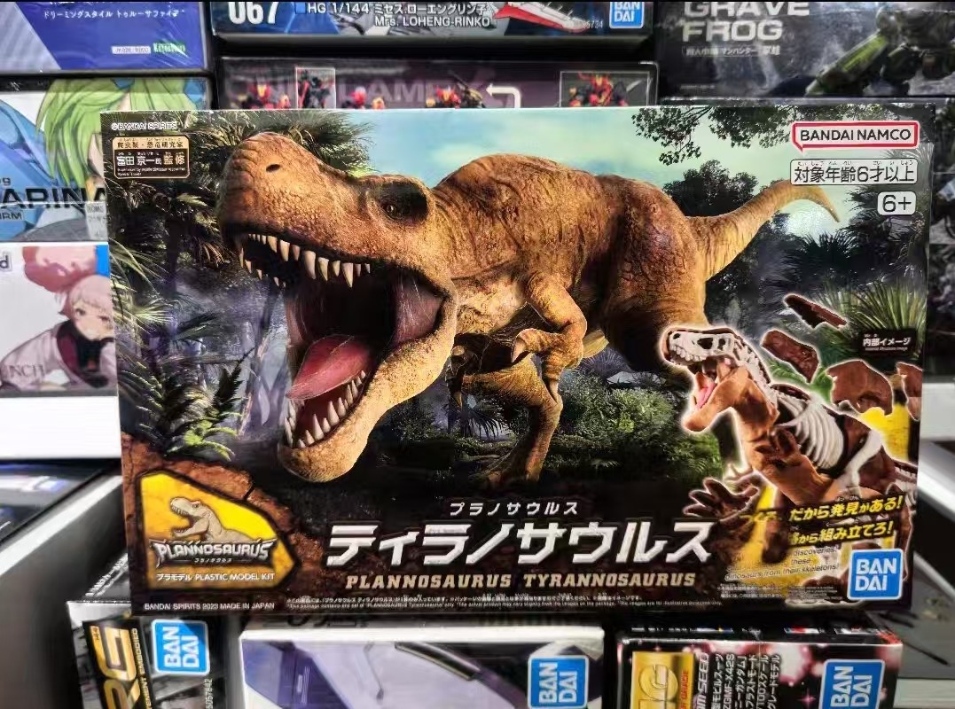 Bandai Spirits Kit Model Perak - Model Kit Dinosaur Bandai ulasan dan harga