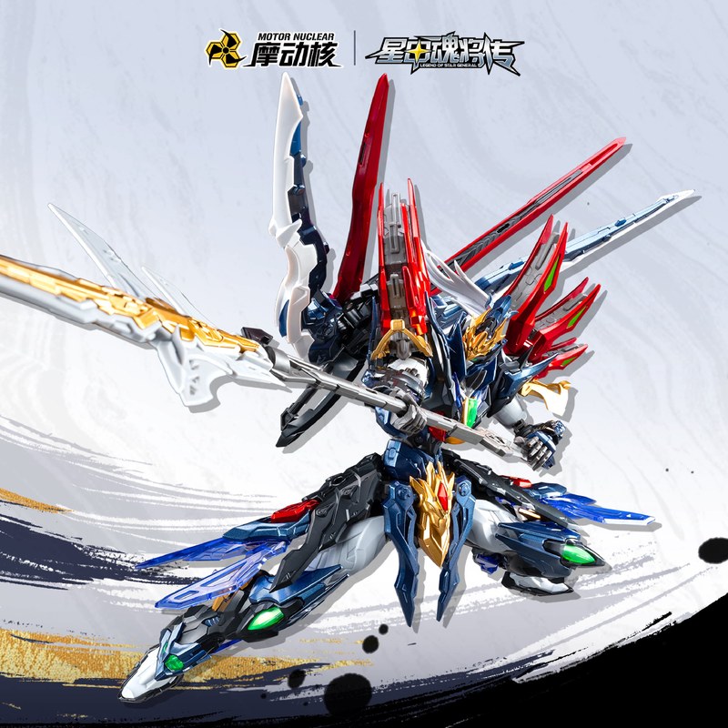 Model Mecha Motor Nuklir Legen - Model Kit Eighty Six ulasan dan harga
