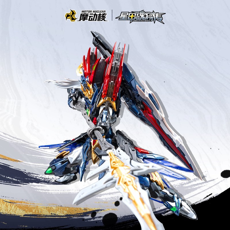 Model Mecha Motor Nuklir Legen - Model Kit Eighty Six ulasan dan harga