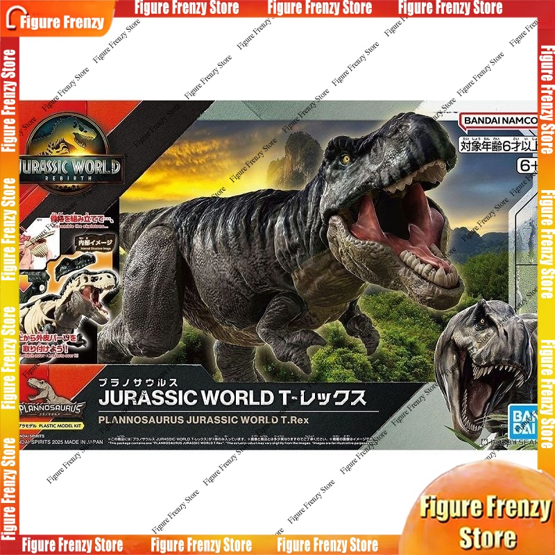 Penawaran Spesial Bandai Juras - Model Kit Dinosaur Bandai ulasan dan harga