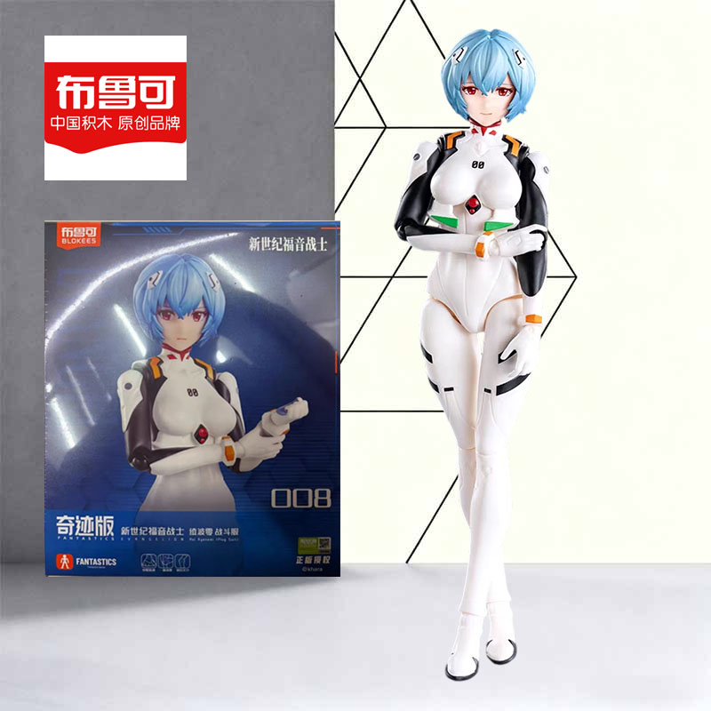 Blokees Original MODEL KIT Act - Model Kit Genesis ulasan dan harga