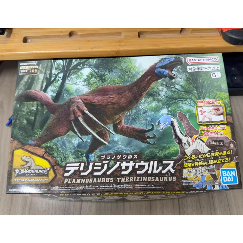 Tersedia Asli Bandai Plannosau - Model Kit Dinosaur Bandai ulasan dan harga