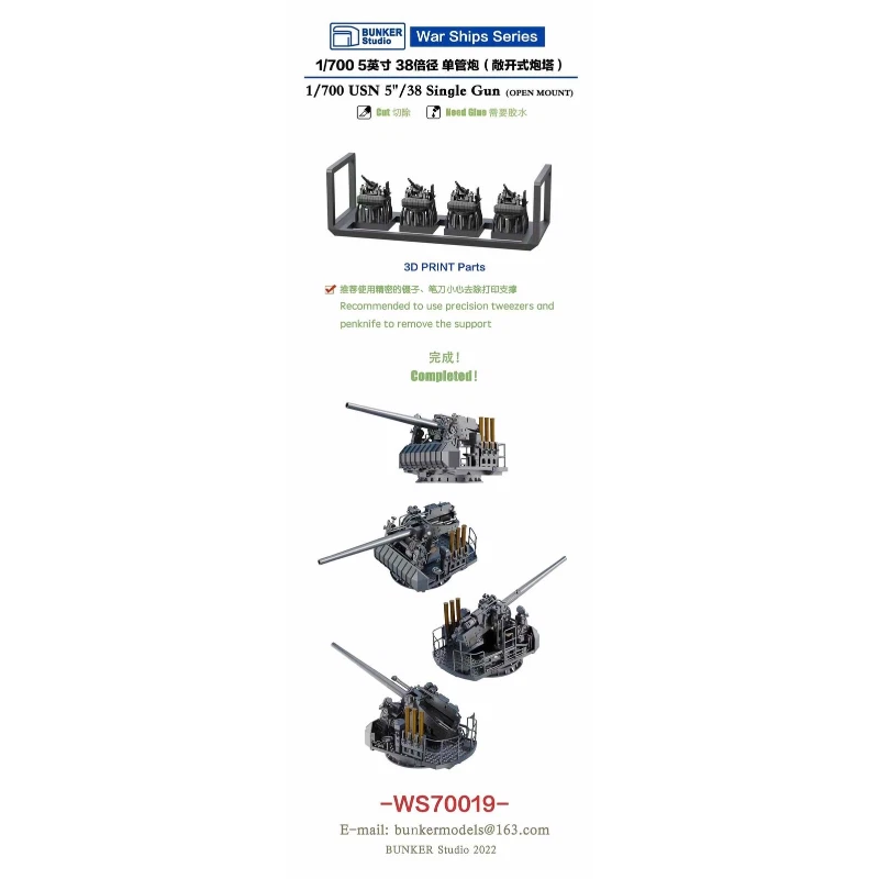 Bunker Studio 1/700 USN 5 /38  - Model Kit Studio ulasan dan harga