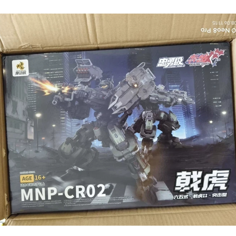 Tersedia Motor Nuclear Mnp Jih - Model Kit Eighty Six ulasan dan harga